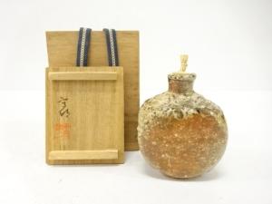 信楽焼　松尾高明造　自然釉　振出